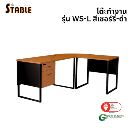 โต๊ะทำงานไม้ STABLE รุ่น WS-L 180 ซม. สีเชอร์รี่-ดำ_0